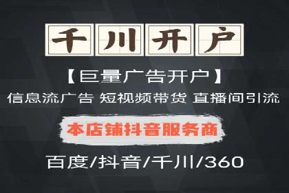 成功案例：SEM代运营服务公司助力企业品牌影响力提升